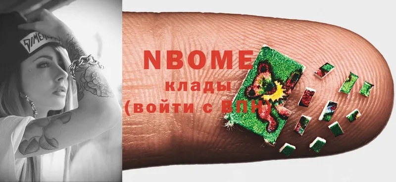 darknet как зайти  магазин    Киржач  Марки N-bome 1500мкг 